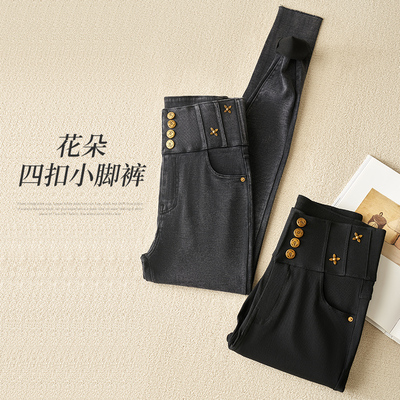 舒适显瘦花朵四扣小脚裤九分裤
