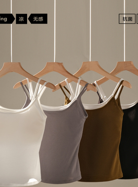 外贸韩版新款 简约时尚 百搭 假两件莫代尔凉感吊带背心YP-170