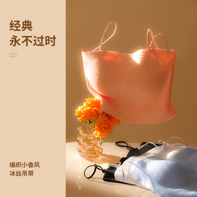舒适编织小香风冰丝吊带背心