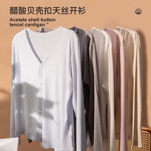 新款 V领长袖 醋酸贝壳扣天丝开衫 603 单排扣开衫 春夏外贸韩版