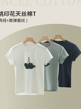 春夏外贸韩版新款  圆领短袖套头T恤  减龄樱桃印花天丝棉TYR-672