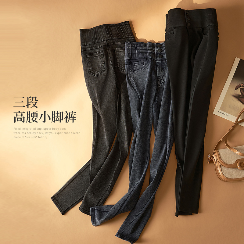 处理款!春秋外贸韩版新款百搭圣品时尚气质三段高腰小脚裤YR-74