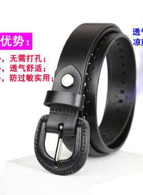 女士纯牛皮防过敏针扣多孔腰带
