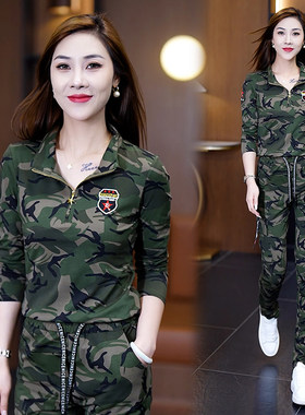 高档立领显瘦女士迷彩休闲运动服套装迷彩服30到40岁女装新款8808