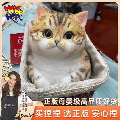 「限量发行」高定版MeowMioo猫