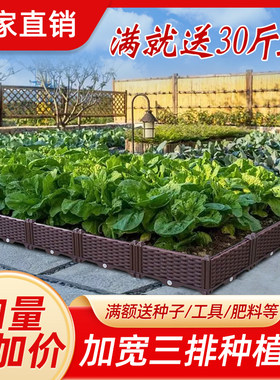 塑料田园懒人田园可装轮子
