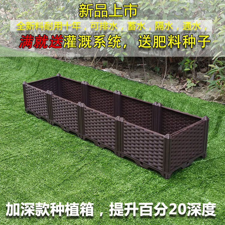 26高加深阳台种菜盆家庭蔬菜种植箱花箱特大号塑料花盆花槽花架 - 实物图