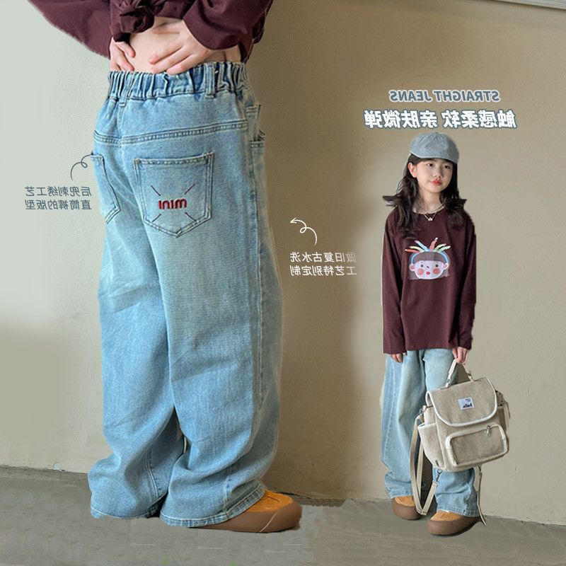 女童牛仔裤春秋新款洋气阔腿长裤