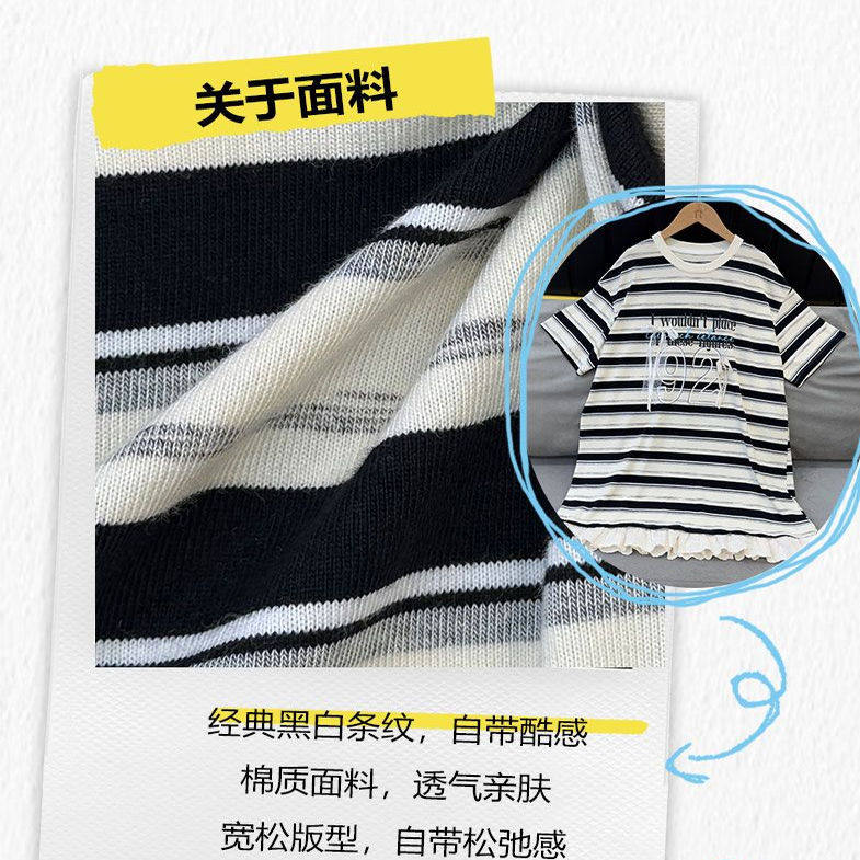 女童夏条纹短袖连衣裙宽松T恤裙