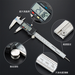 300mm 200 电子数显卡尺高精度数显油标卡尺不锈钢游标卡尺0 150