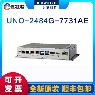 Intel 常规型模组化工控机搭配 处理器 研华UNO 2484G