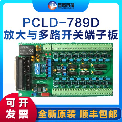 钢化炉用首英扩展放大板北玻温度