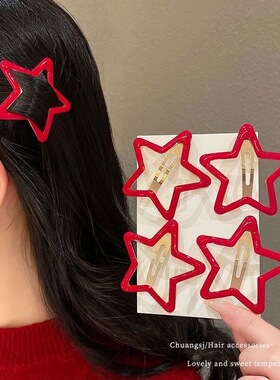 新年大红星星6cm红色幸运星星新年五角星BB儿童发夹刘海侧边夹子