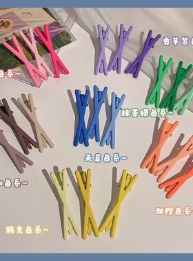 渐变色X型无痕化妆鸭嘴夹女韩国侧边刘海发饰气质前额碎发小发夹