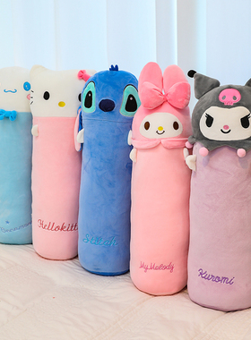 可爱库洛米长条抱枕美乐蒂睡觉毛绒玩具床上夹腿玩偶娃娃女孩礼物