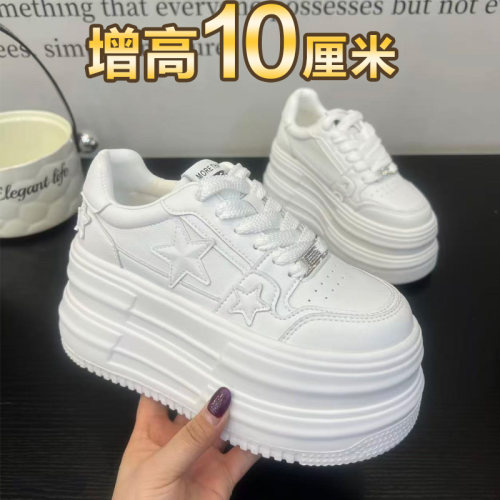 10cm厚底增高小白鞋百搭轻便板鞋