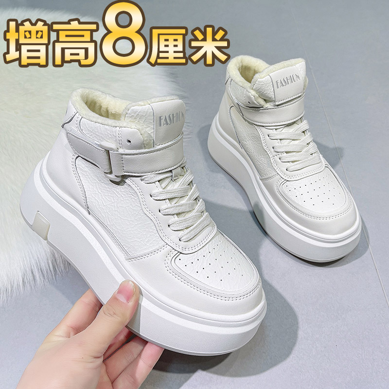 增高厚底小白鞋女时尚休闲高帮鞋
