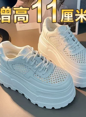 厚底小白鞋网鞋透气休闲增高板鞋