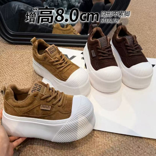 厚底休闲增高8cm松糕板鞋女百搭