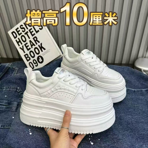 10cm增高小白鞋女2026春夏新款时尚轻便厚底单鞋百搭网面休闲板鞋