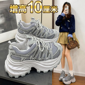 休闲小个子增高运动鞋 老爹鞋 厚底百搭今年流行爆款 新款 女2026春季