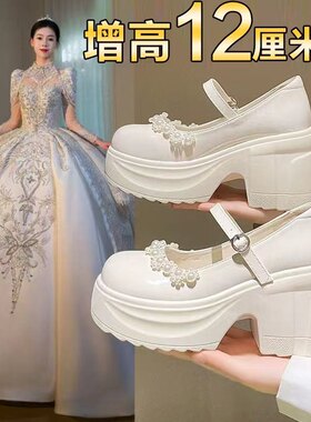 12cm高跟鞋婚鞋女主婚纱神器内增高一字扣带粗跟婚宴珍珠玛丽珍鞋
