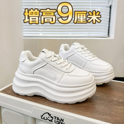 内增高小白鞋女厚底松糕休闲运动