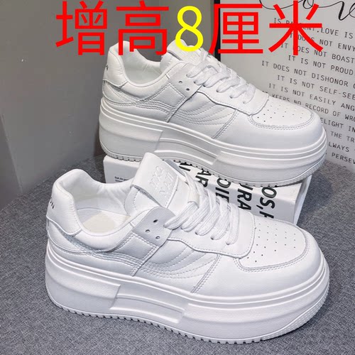 超火小个子爆款真皮内增高小白鞋