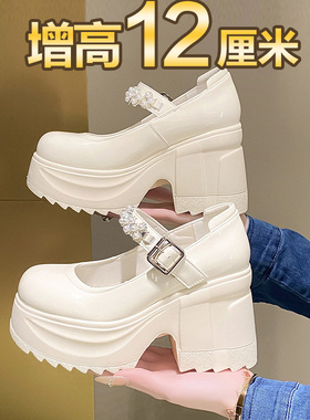 增高婚鞋12cm玛丽珍高跟鞋女小个子厚底粗跟防水台超高跟白色单鞋