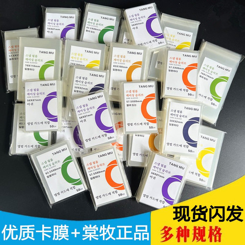 天使现货爆米花20专辑小卡
