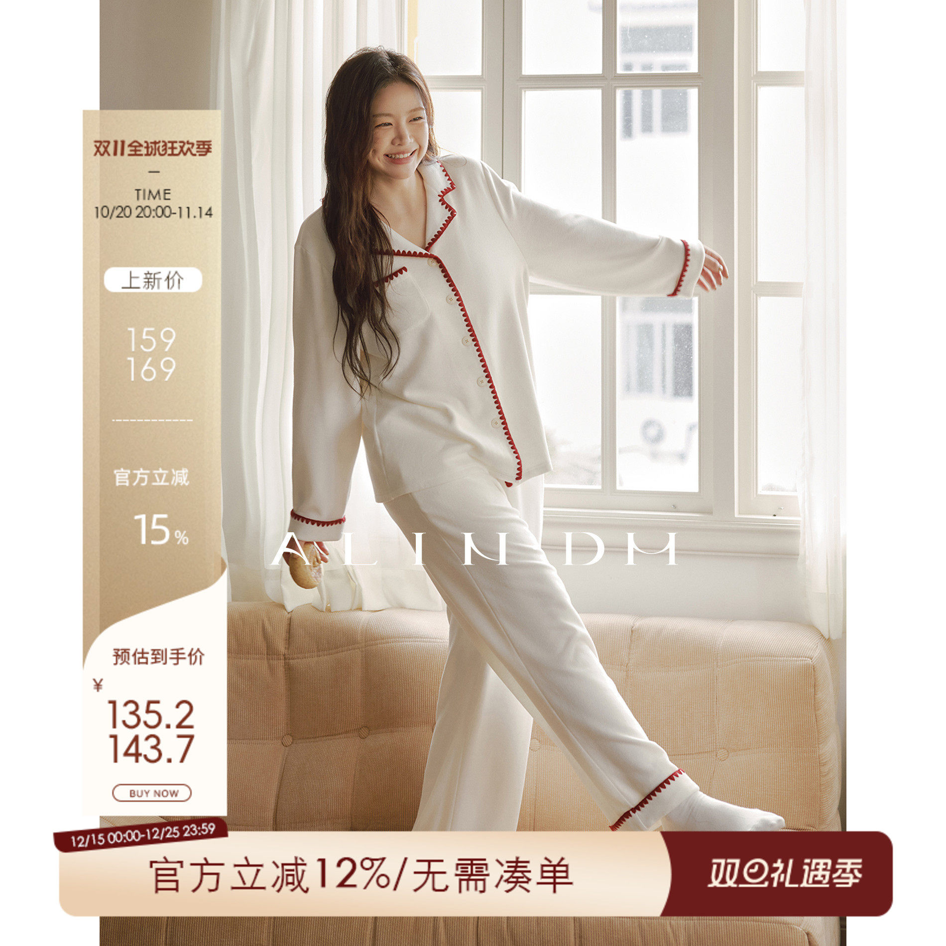 ALINDM大码胖mm厚睡衣女款2025新款冬加厚200斤可外穿家居服套装