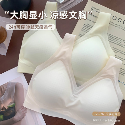 大码胖妹妹mm大胸显小文胸