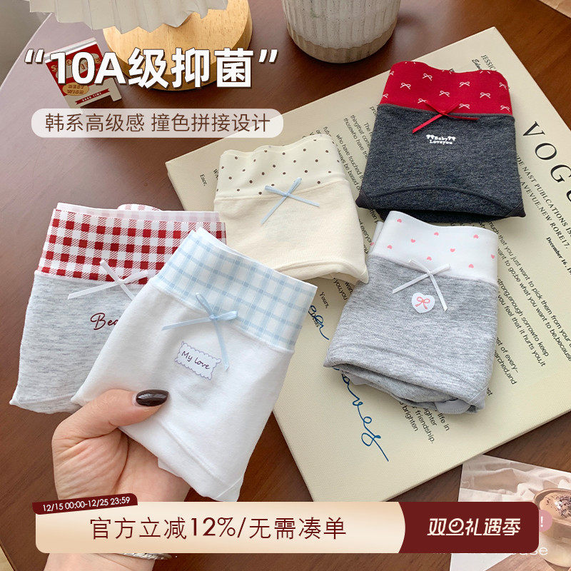 大码微胖mm可爱内裤女2025新款纯棉10A抑菌裆女款短裤透气三角裤