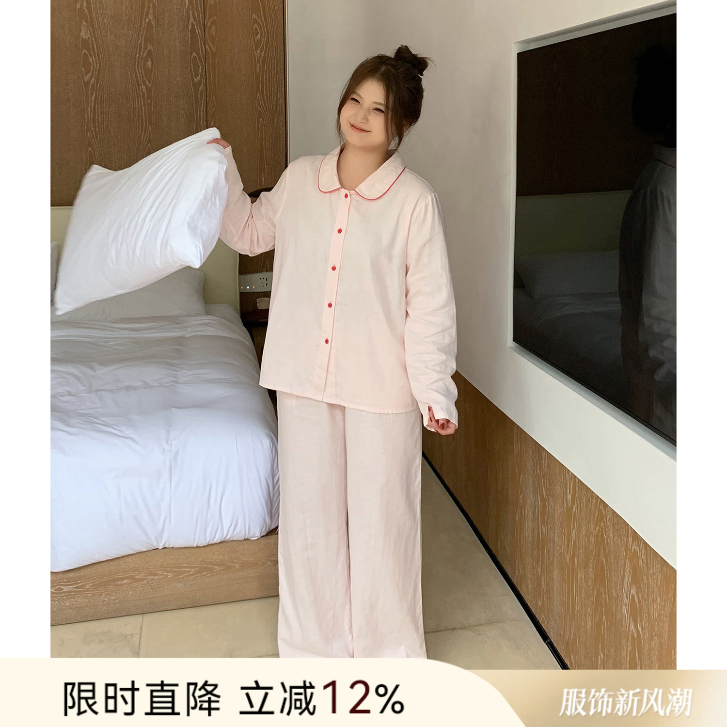 ALIN大码家居胖妹妹宽松长袖家居服女秋冬200斤粉色红豆纯棉睡衣