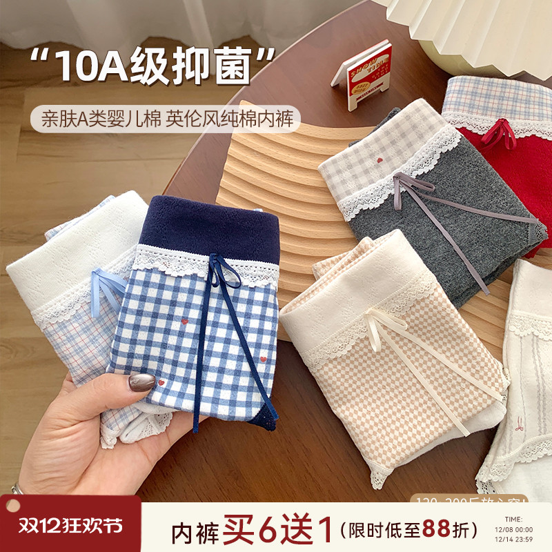 大码胖mm蕾丝内裤女2025新款纯棉裆10A抑菌200斤中腰透气三角裤头