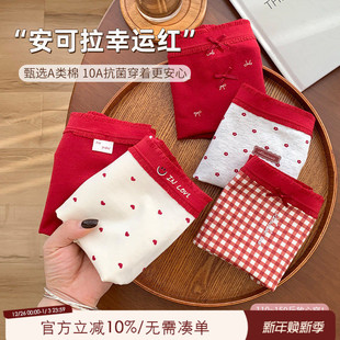 头 女士纯棉7A级抗菌加长裆150斤可穿平角短裤 大码 胖mm新年红内裤