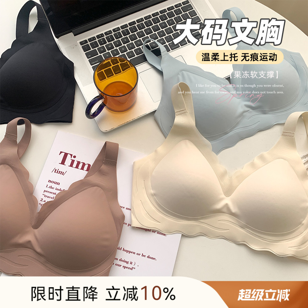 ALIN大码家居馆一片式美背文胸