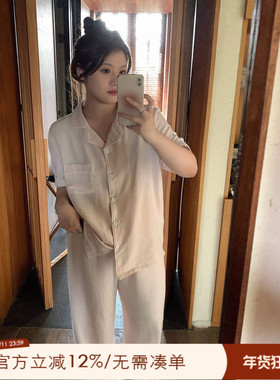 ALIN大码家居2024新款胖mm长裤短袖睡衣夏天女款200斤薄款家居服