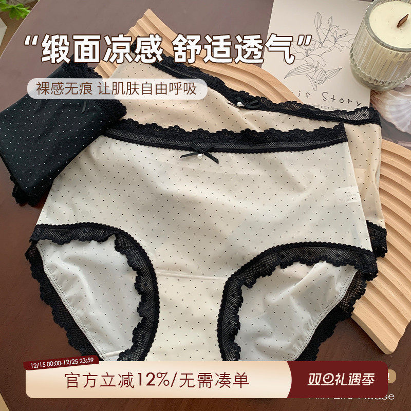 大码胖mm法式蕾丝内裤女无痕不夹臀不卡档200斤可穿舒适透气短裤