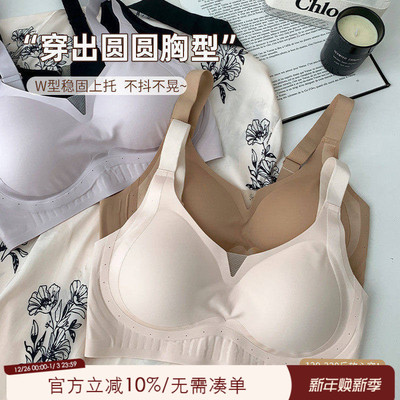 大码胖mm性感文胸聚拢收副乳上托宽肩带内衣少女200斤无钢圈胸罩