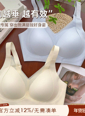 大码胖妹妹210斤无痕内衣女薄款大胸显小文胸聚拢收副乳上托胸罩