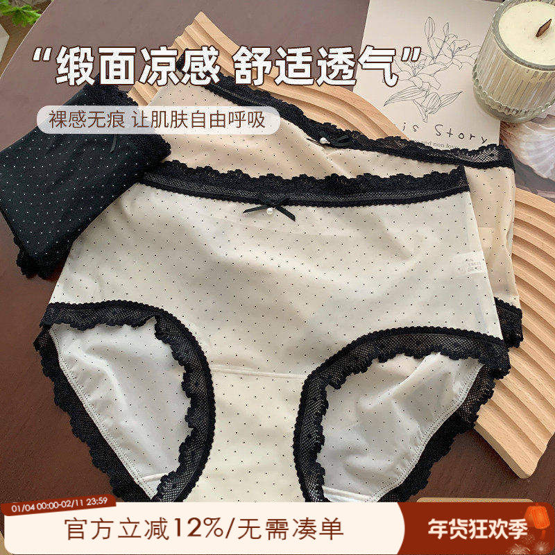 大码胖mm法式蕾丝内裤女无痕不夹臀不卡档200斤可穿舒适透气短裤