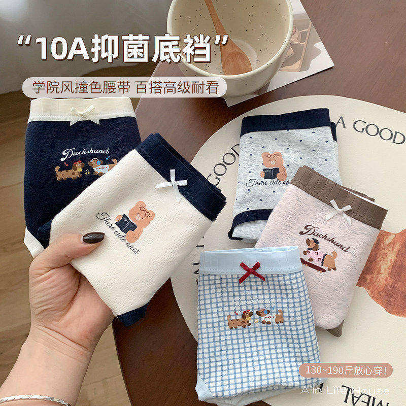 大码微胖mm卡通印花内裤女2025新款10a抑菌不卡裆短裤女士三角裤
