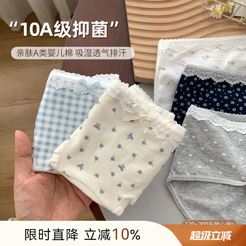 大码胖mm2025新款纯欲风内裤无痕不夹臀A类抗菌裆200斤包臀三角裤