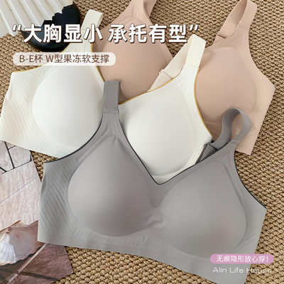 大码胖mm无痕美背内衣收副乳防下垂胸罩260斤轻薄款大胸显小文胸
