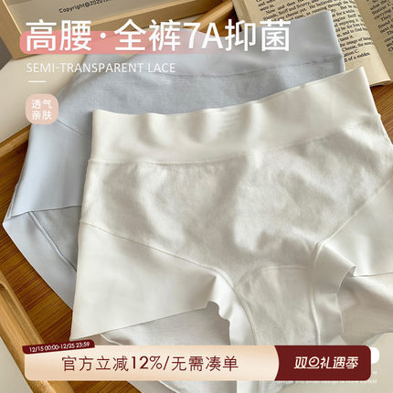 ALIN大码胖mm200斤纯色透气短裤高腰无痕内裤女纯棉裆抗菌三角裤