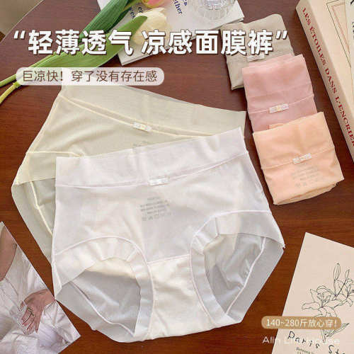 大码胖妹妹mm无痕内裤女冰丝2025新款夏薄款桑蚕丝裆透气三角裤头