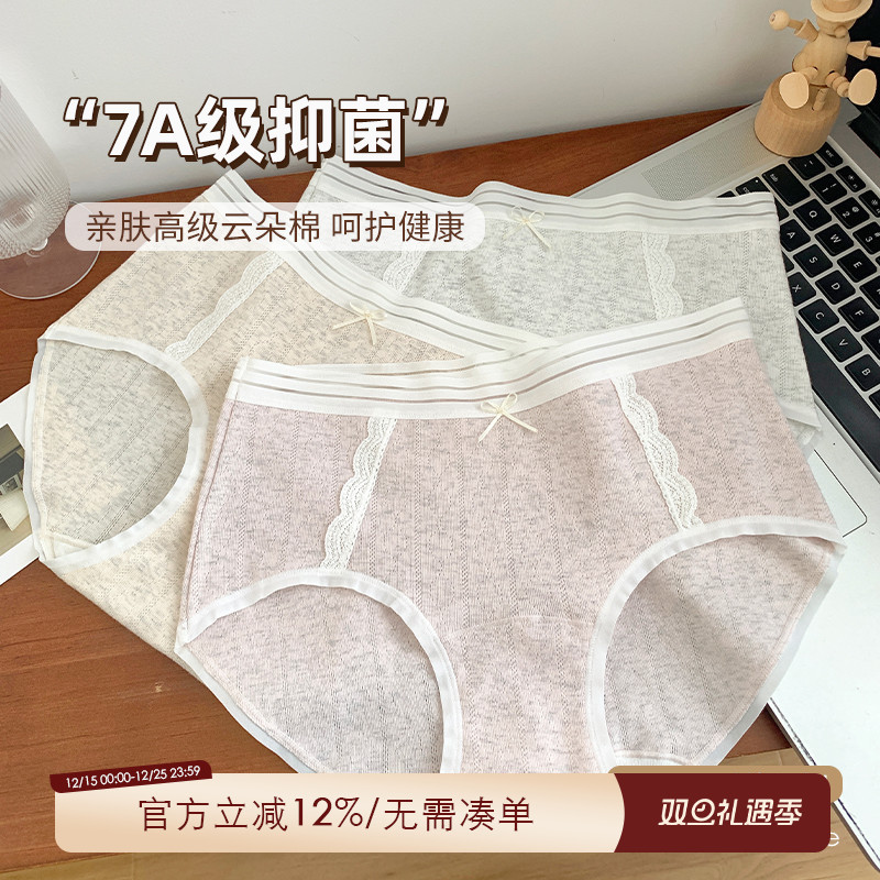 大码胖妹妹mm蕾丝无痕内裤女士纯棉7a级抗菌裆200斤可穿舒适短裤