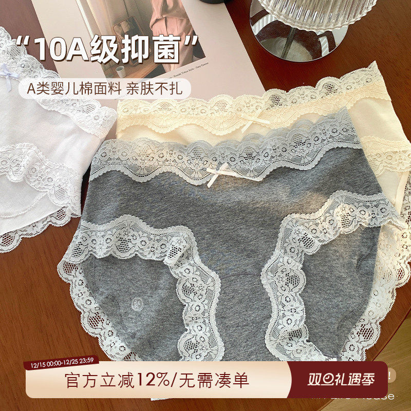 大码胖mm法式蕾丝内裤纯欲风190斤可穿10A级全棉抗菌裆女士三角裤