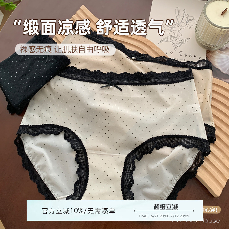 大码胖mm法式蕾丝内裤女无痕不夹臀不卡档200斤可穿舒适透气短裤